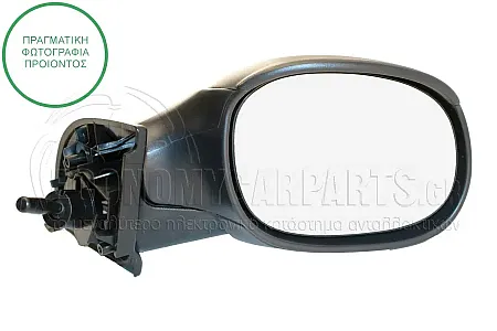 ΚΑΘΡΕΦΤΗΣ ΕΞΩΤΕΡΙΚΟΣ ΜΗΧΑΝΙΚΟΣ ΜΕ ΝΤΙΖΕΣ (CONVEX GLASS) (Α)