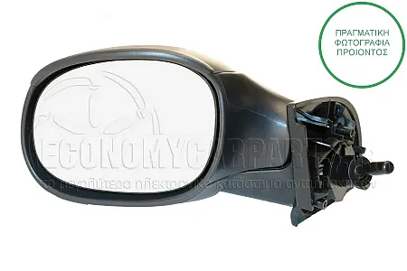 ΚΑΘΡΕΦΤΗΣ ΕΞΩΤΕΡΙΚΟΣ ΜΗΧΑΝΙΚΟΣ ΜΕ ΝΤΙΖΕΣ (CONVEX GLASS) (Α)