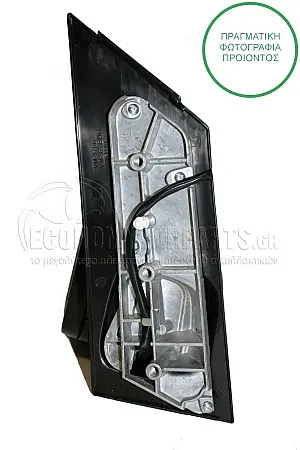 ΚΑΘΡΕΦΤΗΣ ΕΞΩΤΕΡΙΚΟΣ ΗΛΕΚΤΡΙΚΟΣ ΘΕΡΜΑΙΝΟΜΕΝΟΣ (ΜΕ ΚΡΥΣΤΑΛΛΟ ΕΥΡΕΙΑΣ ΓΩΝΙΑΣ)