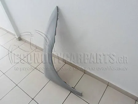 ΦΤΕΡΟ ΕΜΠΡΟΣ (ΑΣΙΑ)