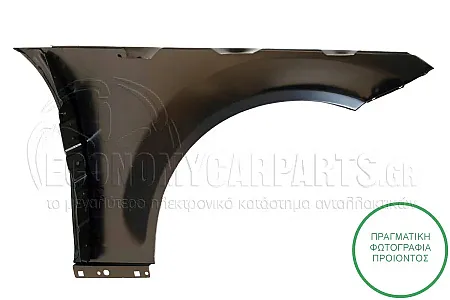 ΦΤΕΡΟ ΕΜΠΡΟΣ (ΑΛΟΥΜΙΝΙΟ)