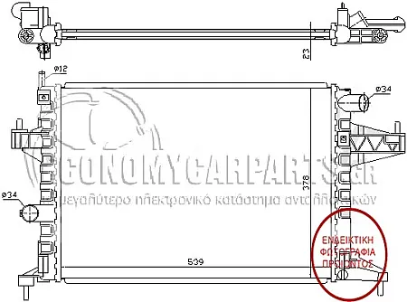 ΨΥΓΕΙΟ ΝΕΡΟΥ 1.4 - 1.8 (ΜΗΧΑΝΙΚΟ ΚΙΒΩΤΙΟ) (ΜΕ & ΧΩΡΙΣ A/C) (54*38) (ΠΑΡΟΧΕΣ ΔΙΑΓΩΝΙΑ) (BEHR)