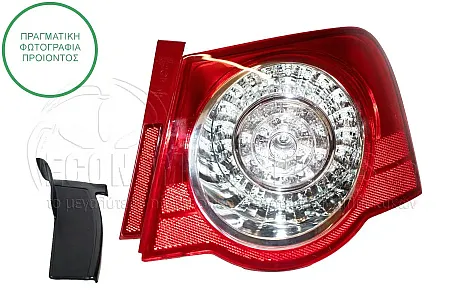 ΦΑΝΑΡΙ ΠΙΣΩ ΕΞΩΤΕΡΙΚΟ (LED) (DEPO)