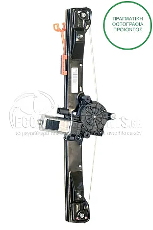 ΓΡΥΛΛΟΣ ΠΑΡΑΘΥΡΟΥ ΕΜΠΡΟΣ ΗΛΕΚΤΡΙΚΟΣ (ΓΙΑ ΟΧΗΜΑΤΑ ΜΕ 3 Ή 5 ΠΟΡΤΕΣ) (Α)