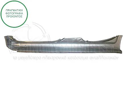 ΜΑΡΣΠΙΕ (ΓΙΑ ΟΧΗΜΑΤΑ ΜΕ 4 ΠΟΡΤΕΣ)