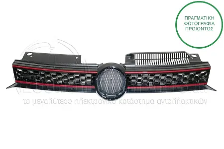 ΜΑΣΚΑ (ΓΙΑ ΕΚΔΟΣΕΙΣ GTi)