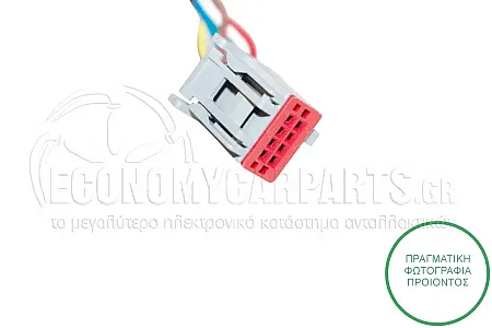 ΚΑΘΡΕΦΤΗΣ ΕΞΩΤΕΡΙΚΟΣ ΗΛΕΚΤΡΙΚΟΣ ΘΕΡΜΑΙΝΟΜΕΝΟΣ ΒΑΦΟΜΕΝΟΣ (ΜΕ ΦΛΑΣ) (CONVEX GLASS)