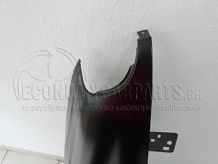 ΦΤΕΡΟ ΕΜΠΡΟΣ (ΑΣΙΑ)