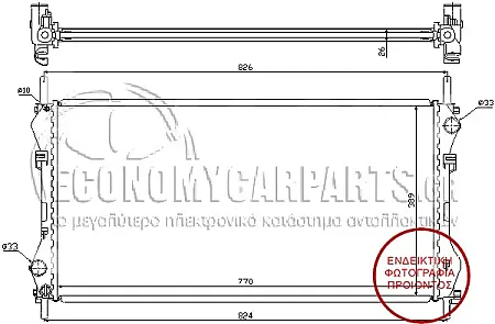 ΨΥΓΕΙΟ ΝΕΡΟΥ 2.3i 16V - 2.4 TD (ΜΕ & ΧΩΡΙΣ A/C) (77*40) (BEHR)