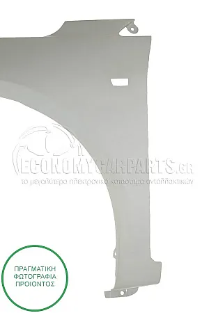 ΦΤΕΡΟ ΕΜΠΡΟΣ