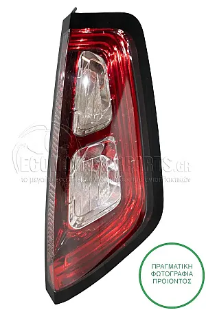 ΦΑΝΑΡΙ ΠΙΣΩ (LED) (ΜΕ ΠΛΑΚΕΤΑ) (MARELLI)