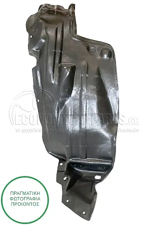 ΘΟΛΟΣ ΕΜΠΡΟΣ ΠΛΑΣΤΙΚΟΣ (ΓΙΑ ΕΚΔΟΣΕΙΣ 4WD)