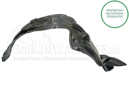 ΘΟΛΟΣ ΕΜΠΡΟΣ ΠΛΑΣΤΙΚΟΣ (ΓΙΑ ΕΚΔΟΣΕΙΣ 4WD)