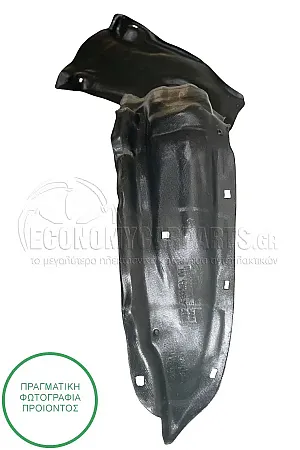 ΘΟΛΟΣ ΕΜΠΡΟΣ ΠΛΑΣΤΙΚΟΣ (ΓΙΑ ΟΧΗΜΑΤΑ 2WD)