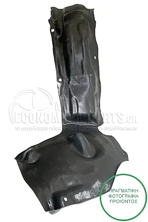 ΘΟΛΟΣ ΕΜΠΡΟΣ ΠΛΑΣΤΙΚΟΣ (ΓΙΑ ΟΧΗΜΑΤΑ 2WD)