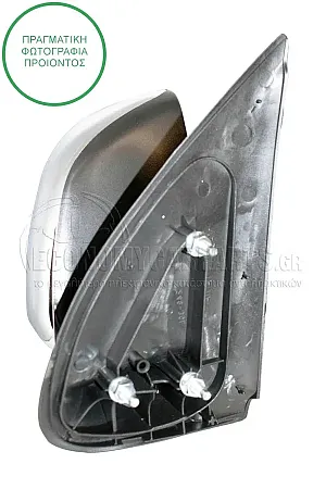 ΚΑΘΡΕΦΤΗΣ ΕΞΩΤΕΡΙΚΟΣ ΜΗΧΑΝΙΚΟΣ (ΧΡΩΜΙΟ) (CONVEX GLASS)