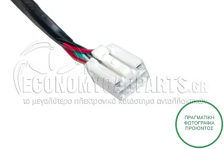 ΦΑΝΑΡΙ ΠΙΣΩ (DEPO)