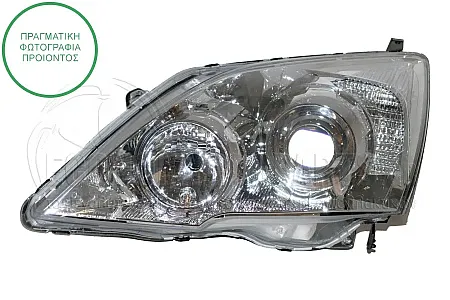 ΦΑΝΑΡΙ ΕΜΠΡΟΣ ΗΛΕΚΤΡΙΚΟ XENON (ΟΛΟ ΧΡΩΜΙΟ) (DEPO)