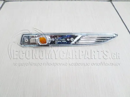ΦΛΑΣ ΦΤΕΡΟΥ ΚΙΤΡΙΝΟ