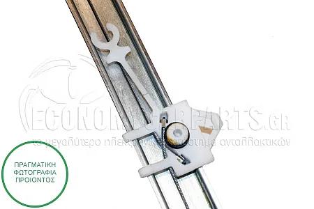 ΓΡΥΛΛΟΣ ΠΑΡΑΘΥΡΟΥ ΕΜΠΡΟΣ ΜΗΧΑΝΙΚΟΣ (ΓΙΑ ΟΧΗΜΑΤΑ ΜΕ 5 ΠΟΡΤΕΣ) (Α)