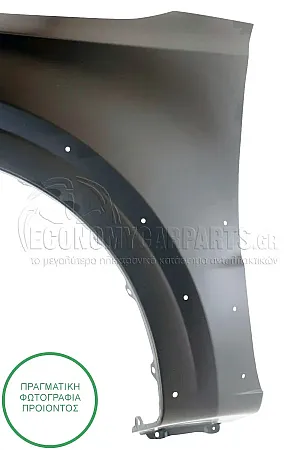 ΦΤΕΡΟ ΕΜΠΡΟΣ (ΜΕ ΤΡΥΠΕΣ ΓΙΑ ΚΟΥΡΜΠΑ)