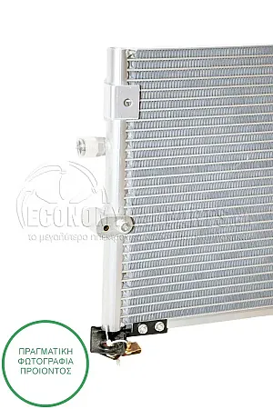 ΨΥΓΕΙΟ A/C (ΓΙΑ ΕΚΔΟΣΕΙΣ 2.0-2.4 ΠΕΤΡΕΛΑΙΟ) (ΔΙΑΣΤΑΣΕΙΣ ΚΥΨΕΛΗΣ: 52x30mm) (ΠΑΡΟΧΕΣ ΣΤΗΝ ΠΛΕΥΡΑ ΟΔΗΓΟΥ)