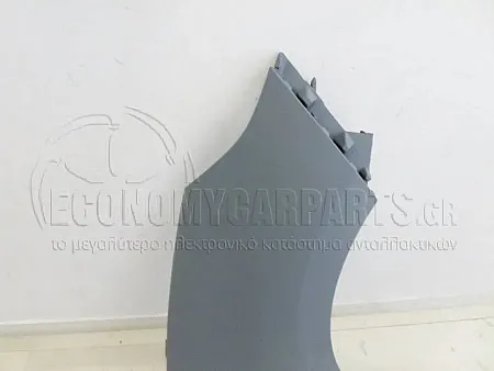 ΦΤΕΡΟ ΕΜΠΡΟΣ