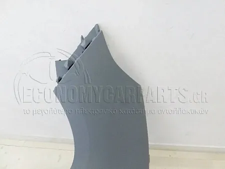 ΦΤΕΡΟ ΕΜΠΡΟΣ