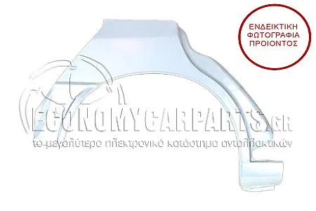 ΦΡΥΔΙ ΠΙΣΩ 4/5 ΠΟΡΤΕΣ