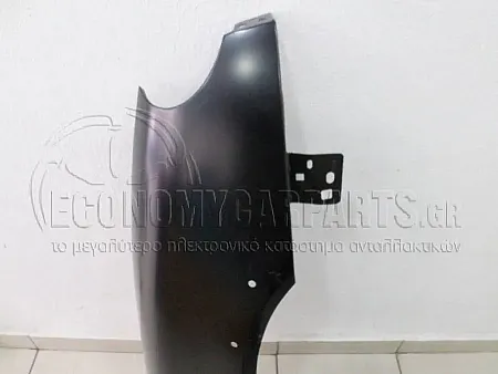 ΦΤΕΡΟ ΕΜΠΡΟΣ VTS (ΑΣΙΑ)
