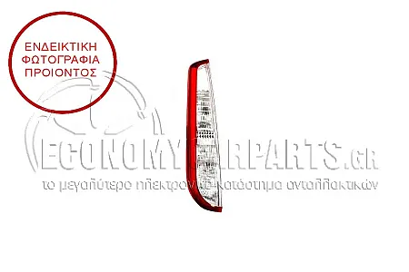 ΦΑΝΑΡΙ ΠΙΣΩ (ΓΙΑ ΕΚΔΟΣΕΙΣ STATIONWAGON) (LED) (ΓΝΗΣΙΟ)