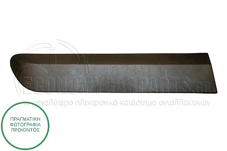 ΔΙΑΚΟΣΜΗΤΙΚΟ ΦΤΕΡΟΥ ΠΙΣΩ (ΓΙΑ ΟΧΗΜΑΤΑ ΜΕ 3 ΠΟΡΤΕΣ) (ΓΝΗΣΙΟ)