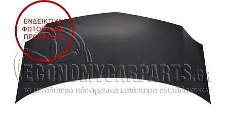 ΚΑΠΩ ΕΜΠΡΟΣ (ΕΥΡΩΠΗ)