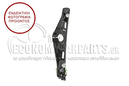 ΓΡΥΛΛΟΣ ΠΑΡΑΘΥΡΟΥ ΠΙΣΩ ΗΛΕΚΤΡΙΚΟΣ (ΜΕ ΛΕΙΤΟΥΡΓΙΑ COMFORT)