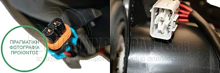 ΦΑΝΑΡΙ ΕΜΠΡΟΣ ΗΛΕΚΤΡΙΚΟ ΜΑΥΡΟ (DEPO)