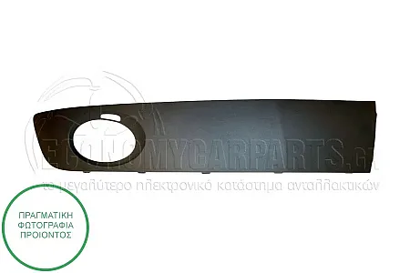 ΠΛΑΣΤΙΚΟ ΠΡΟΦΥΛΑΚΤΗΡΑ ΚΑΤΩ ΑΚΡΑΙΟ (ΜΕ ΘΕΣΗ ΓΙΑ ΠΡΟΒΟΛΕΑ)