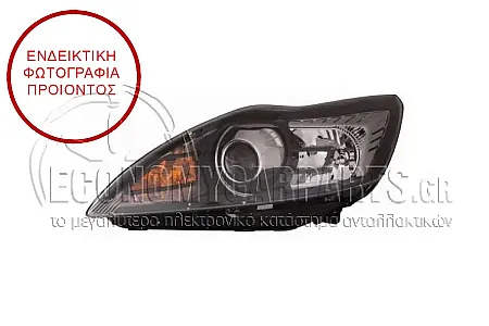 ΦΑΝΑΡΙ ΕΜΠΡΟΣ XENON ΜΕ ΜΑΥΡΟ ΚΑΘΡΕΦΤΗ