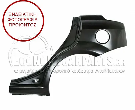 ΦΤΕΡΟ ΠΙΣΩ (ΓΙΑ ΟΧΗΜΑΤΑ ΜΕ 5 ΠΟΡΤΕΣ)