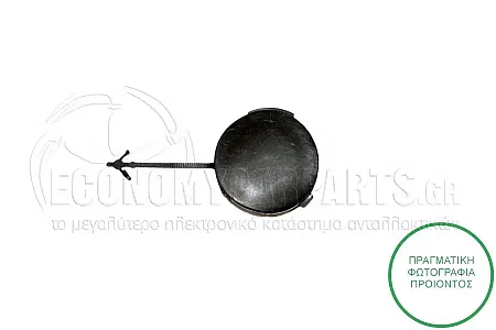 ΚΑΛΥΜΜΑ ΓΑΝΤΖΟΥ ΡΥΜΟΥΛΚΗΣΗΣ ΠΡΟΦΥΛΑΚΤΗΡΑ ΕΜΠΡΟΣ