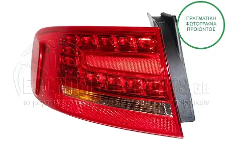 ΦΑΝΑΡΙ ΠΙΣΩ ΕΞΩΤΕΡΙΚΟ (ΜΕ LED)