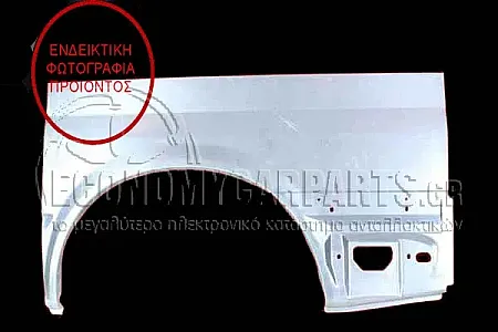 ΦΤΕΡΟ ΠΙΣΩ ΜΙΣΟ 1,28cm (ΚΟΝΤΗ ΚΑΡΟΤΣΑ)