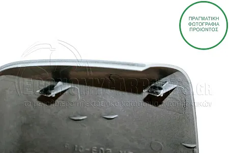 ΚΑΠΑΚΙ ΚΑΘΡΕΦΤΗ ΒΑΦΟΜΕΝΟ