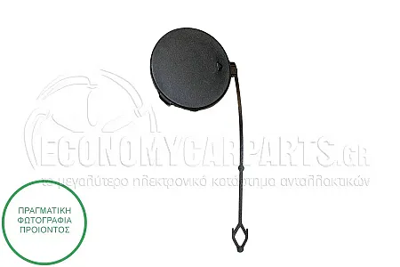 ΚΑΛΥΜΜΑ ΓΑΝΤΖΟΥ ΡΥΜΟΥΛΚΗΣΗΣ ΠΡΟΦΥΛΑΚΤΗΡΑ ΕΜΠΡΟΣ