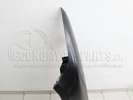 ΦΤΕΡΟ ΕΜΠΡΟΣ