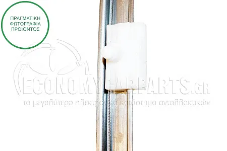 ΓΡΥΛΛΟΣ ΠΑΡΑΘΥΡΟΥ ΗΛΕΚΤΡΙΚΟΣ (ΓΙΑ ΟΧΗΜΑΤΑ ΜΕ 3 ΠΟΡΤΕΣ) (Α)