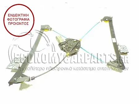 ΓΡΥΛΛΟΣ ΠΑΡΑΘΥΡΟΥ ΗΛΕΚΤΡΙΚΟΣ 3πορτο