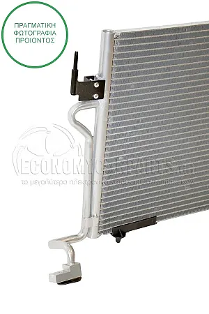 ΨΥΓΕΙΟ A/C (ΔΙΑΣΤΑΣΕΙΣ ΚΥΨΕΛΗΣ: 535x343x16mm)
