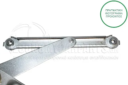 ΓΡΥΛΛΟΣ ΠΑΡΑΘΥΡΟΥ ΕΜΠΡΟΣ ΗΛΕΚΤΡΙΚΟΣ (2pin)