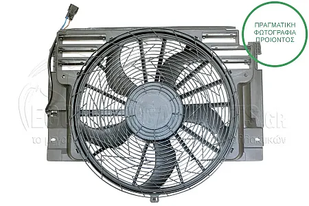 ΒΕΝΤΙΛΑΤΕΡ A/C ΚΟΜΠΛΕ (ΓΙΑ ΕΚΔΟΣΕΙΣ 3.0-4.4-4.6-4.8 BENZΙΝΗ - ΠΕΤΡΕΛΑΙΟ)