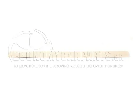 ΔΙΑΚΟΣΜΗΤΙΚΟ ΕΜΠΡΟΣ ΠΟΡΤΑΣ 1999-2001
